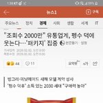 [댓글부탁해] <b>girl</b>