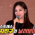 얘 <b>옆머리</b> 어떻게 고정시킨걸까???