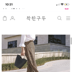 <b>유행템</b>이다 아니다 추반 ㄱ ㄱ