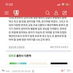 [드루와] 이댓글 전나 <b>웃기</b><b>넹</b>