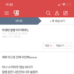 [방탄소년단] 나 엔터에 알<b>엠</b><b>글</b> 쓰닌데(머글)