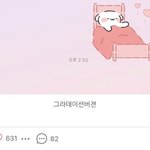 <b>악뮤</b> 200% 노래 들으면 강제추억소환임