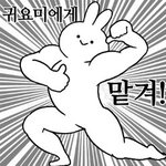 [드루와] <b>이쯤</b>되니 외쳐본다 !!!반배정헷꿀꿀!!!