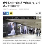 이번 방탄판 <b>악개</b>가 역대급인 이유