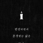 <b>네이버웹툰</b>보다 다음<b>웹툰</b>이 더 잼는거많타