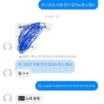 아 방금 이<b>달소</b> 신곡 잇지노래같다한 쓰니야
