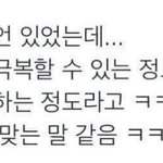 [댓글부탁해] <b>쌍액</b> 고수인사람 도와죠