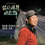 [드루와] 다들 <b>새</b>학기 <b>컨셉</b> 뭐임