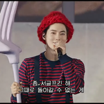 한때 엑소 좋아했던 사람들 그리고 지금까지 좋아하는 사람들