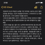나 꿈꾸면 기록하는데 ㅋㅋㅋㅋ