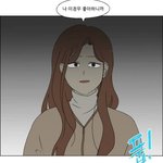 [드루와] (스포있음) 오늘 연애혁명 본 사람 ㅠㅠ