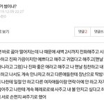 [댓글부탁해] 내 어<b>장남</b> 썰 봐줄 사람 새벽이니까