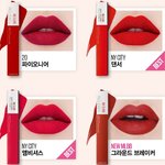 [댓글부탁해] 봄라이트 <b>정석</b> 레드립뭘까