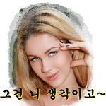 [깊은개빡침] 내 물건 훔쳐가는 시누이