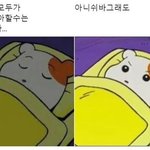 학원남조교쌤이랑 친해지고 싶어