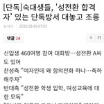 역겨운 여자들