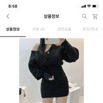 [패션] <b>아우</b>더하고 신발 뭐신는게 좋을까요?