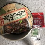 존맛라면 발견했어요