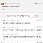 [<b>댓글</b>부탁해] 아 진짜 판녀들아 <b>이딴</b> 짓
