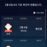 [댓글부탁해] <b>삼성</b> <b>폰</b> 쓰는 사람들 이거 오진다