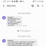 와 지금 <b>헌혈</b>하면 영화권 두장이래..