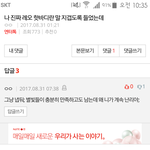 <b>레오</b> 핫바디 검색하면 이글 뜨네;