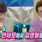 김영철이 밝힌 '야인시대' <b>시청</b>률 반토막 사건 전말