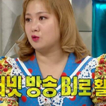 박나래 <b>BJ</b>시절 일화