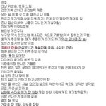 [드루와] 나 엠비티아이 유형 <b>isfp</b>인데