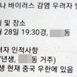 미성년자·공무원이 허위사실·개인정보 유출…'마스크 사기' 피해규모...