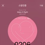 [방탄소년단] + <b>미리</b> 만든다 포도방❤️