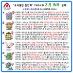 목요일 <b>운세</b>