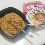 <b>아우</b> 이거 ㅈㄴ 맛있네