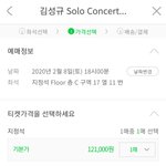 [인피니트] 왜 지금 무<b>통장</b>안돼..ㅠ
