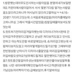[개깊은빡침] 이천 미용실에 후기를 남겼더니 병신이라고 연락이 왔습니다