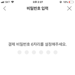쿠팡 로켓<b>와우</b> 써본사람 ㅠㅠ