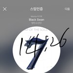 [방탄소년단] <b>선예매</b> 나름 팁 줄게