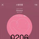 [방탄소년단] 헐????? 님들아??????