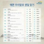 [댓글부탁해] 너넨 <b>개명</b> 어떻게 생각해?