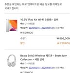 [드루와] 인생 <b>첫</b> <b>아이</b>패드 샀다ㅠㅠ