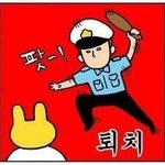 <b>약속</b>에 자주 늦는 애들아 제발 이것좀 하자