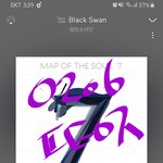 [방탄소년단] 김치와 <b>소주</b>의 신이 보우하사