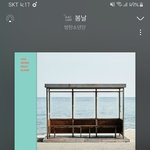 [방탄소년단] 2순위 당첨된 이삐 손!?