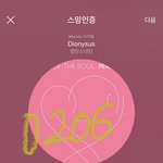 [방탄소년단] 정<b>구기</b>가 왜 거기서 나와??