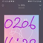 [방탄소년단] 티켓팅 그게 뭐든 포기 안하는게 좋음