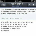 [드루와] 본진 응<b>원봉</b> 없는그룹 있냐
