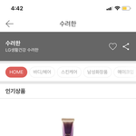 [댓글부탁해] 택배 분실 됐대 ㅋㅋㅋㅋ