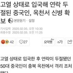 [드루와] 이제 <b>충북</b>도 망함