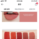 <b>Hoxy</b> 여기 쿨톤색 없냐