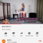 얘들아 칼로리태우기가 <b>근력</b><b>운동</b>이엇어?